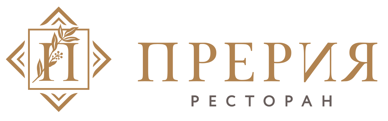 Прерия ресторан